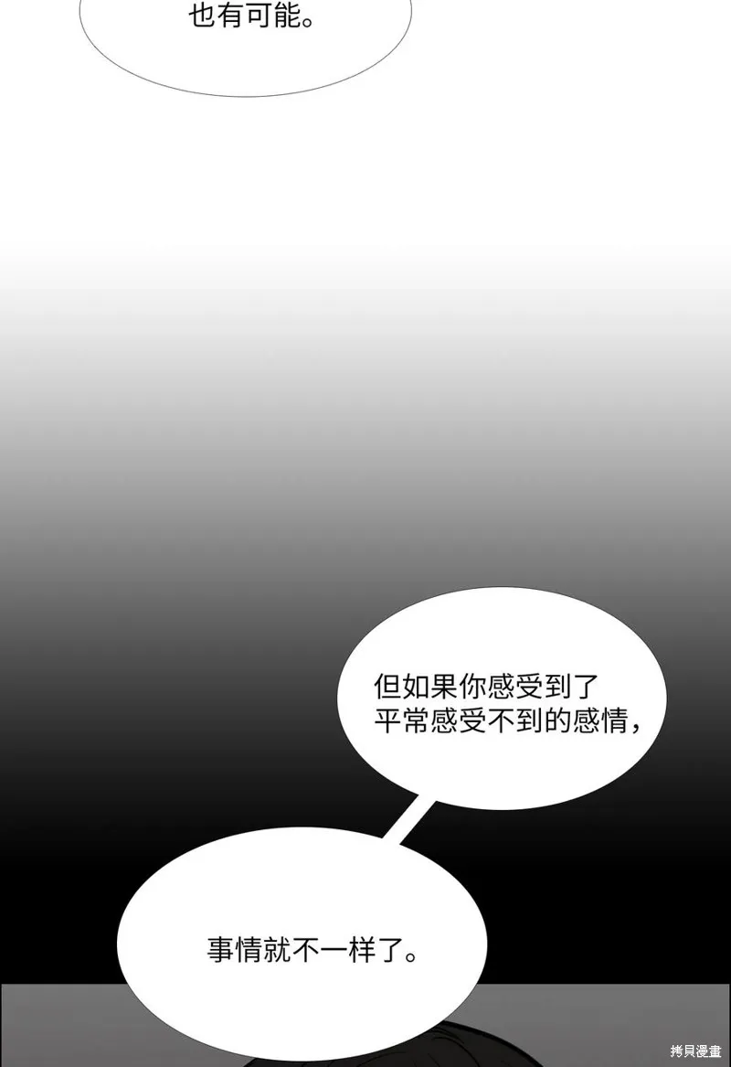 第20话 第38页