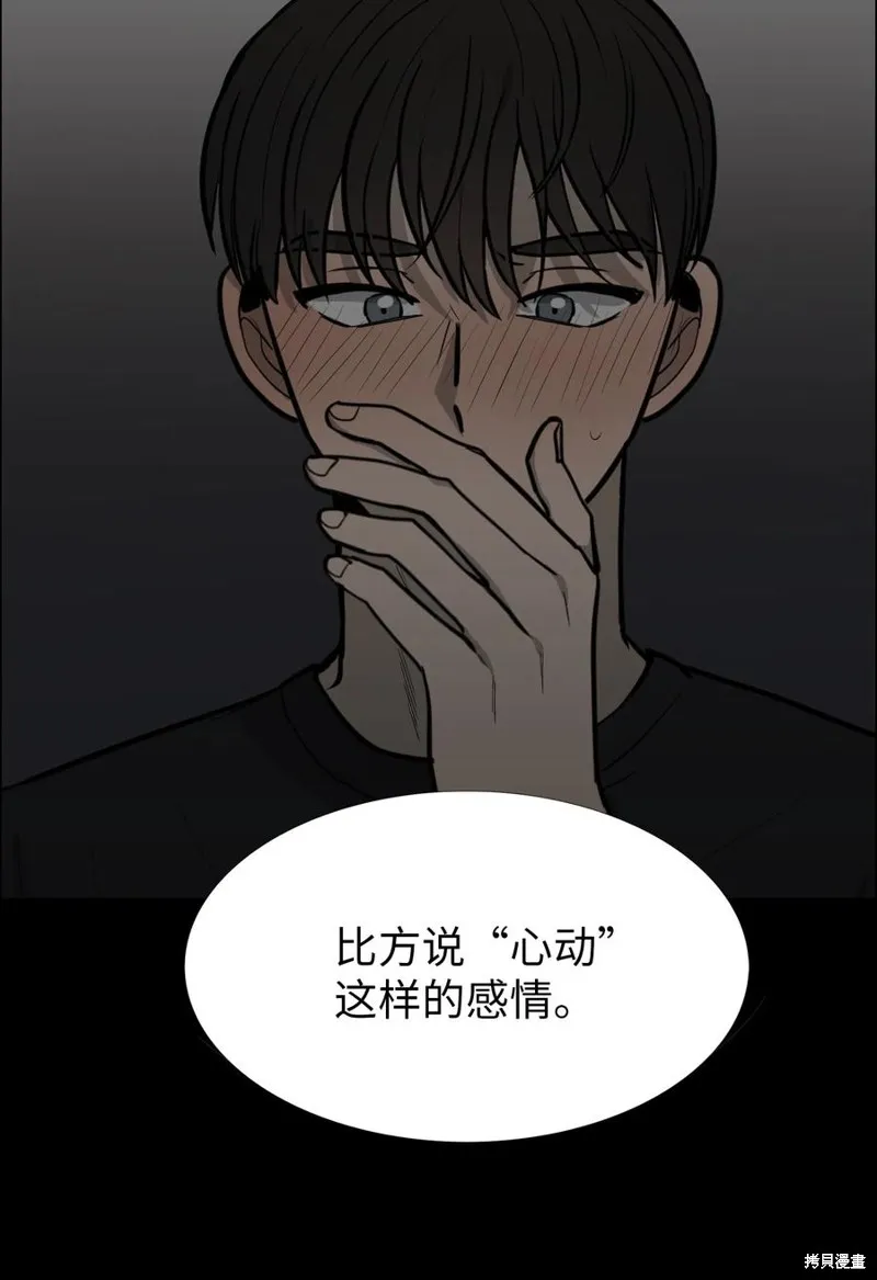 第20话 第39页