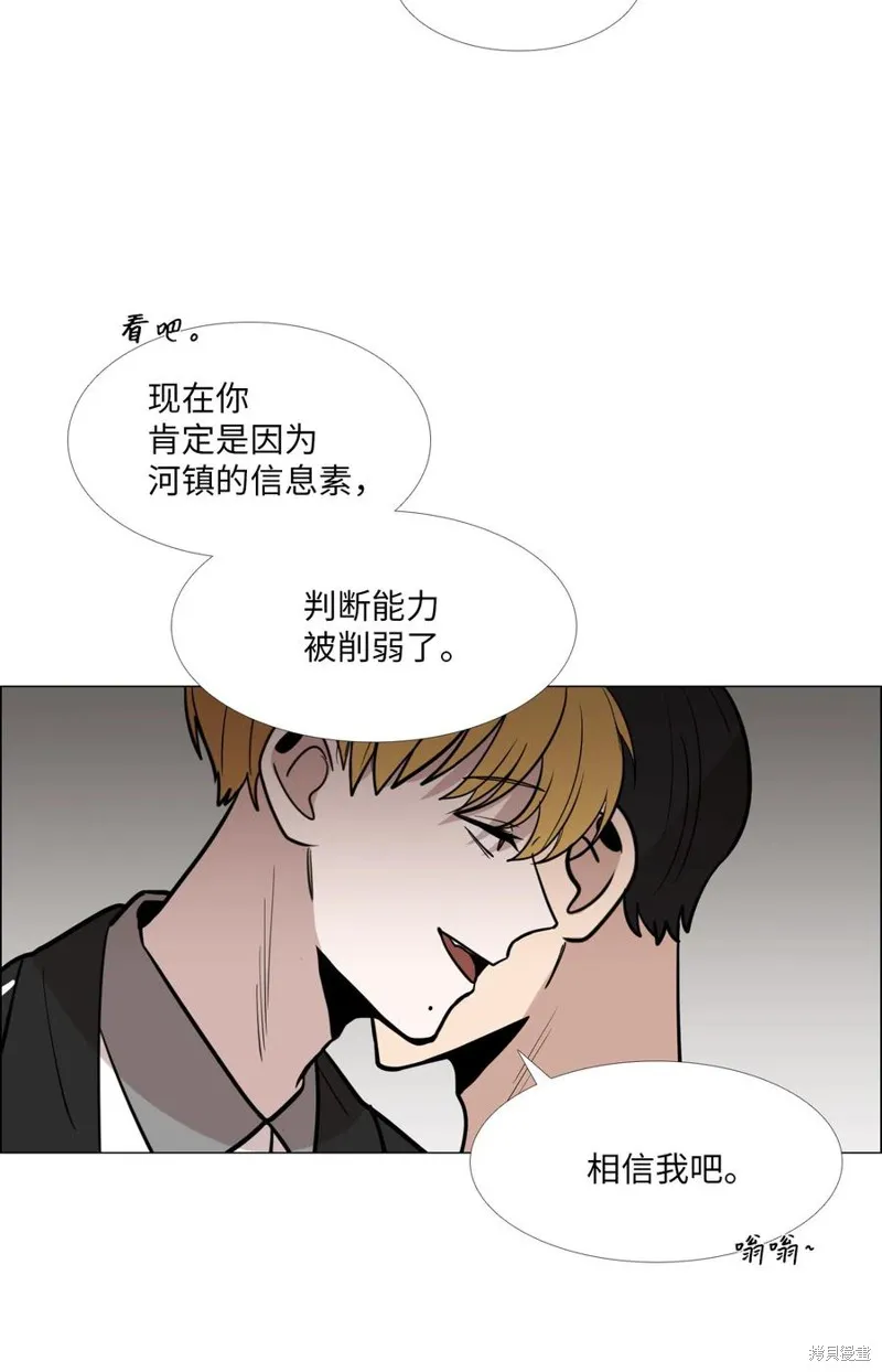 第20话 第42页
