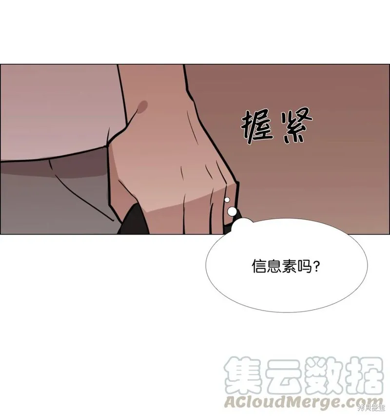 第20话 第45页