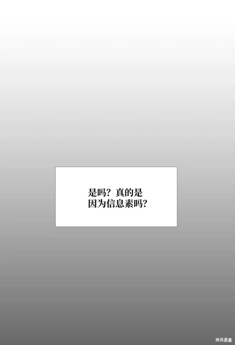 第20话 第46页