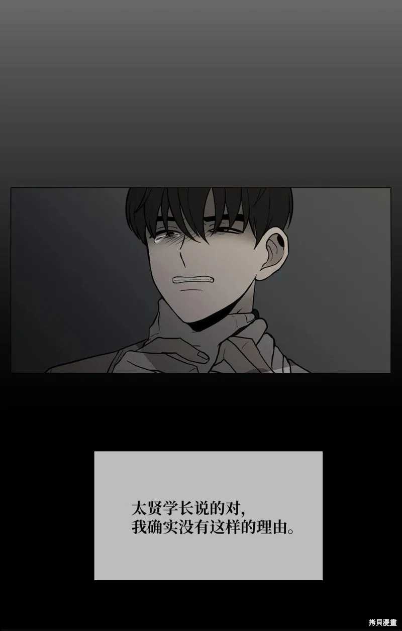 第20话 第47页