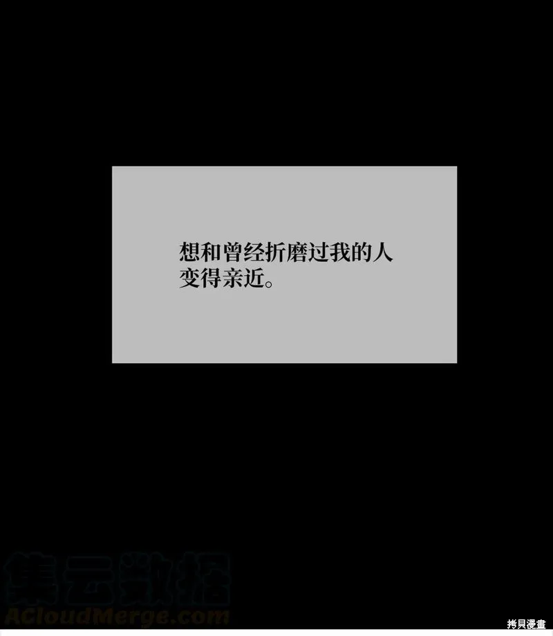 第20话 第49页