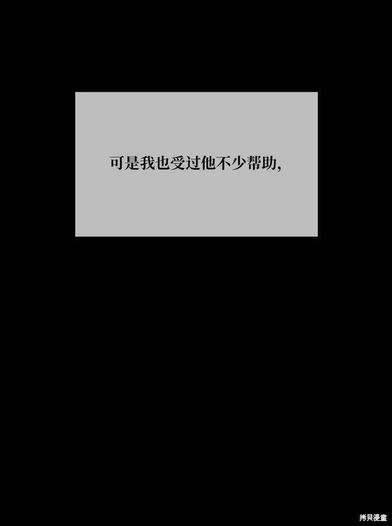 第20话 第51页