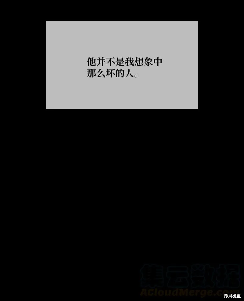第20话 第53页