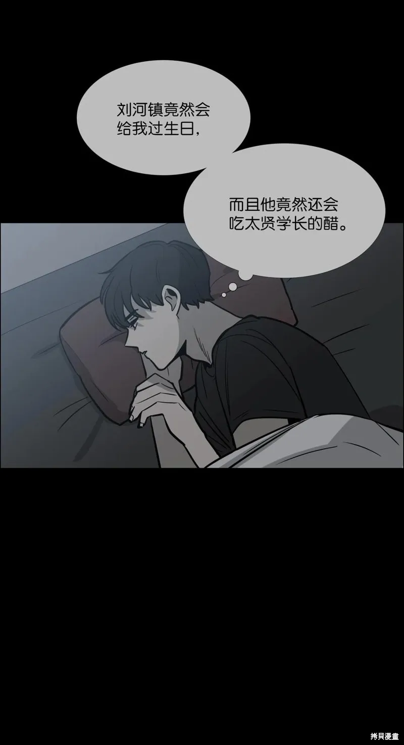 第20话 第54页