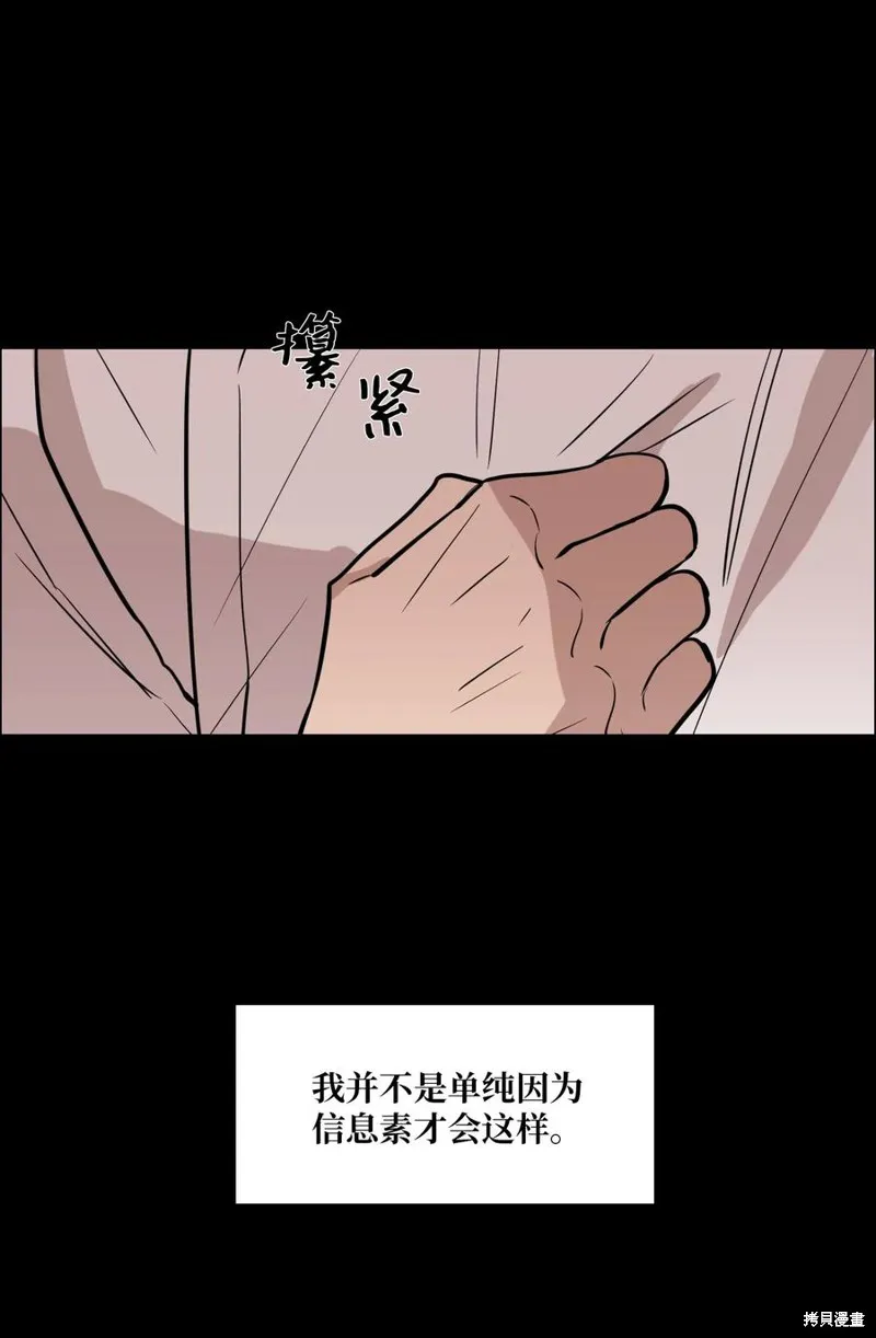 第20话 第56页