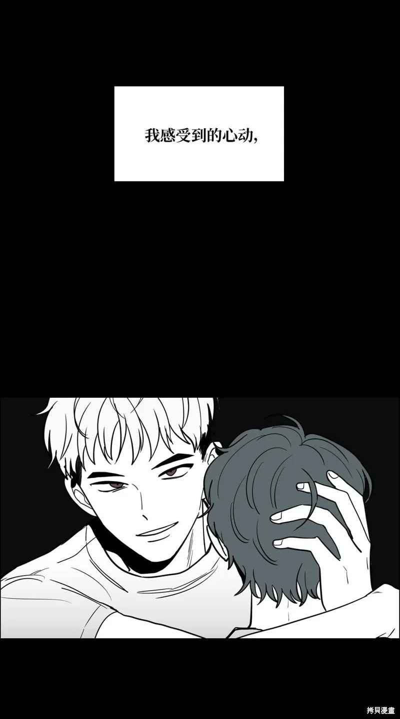 第20话 第58页