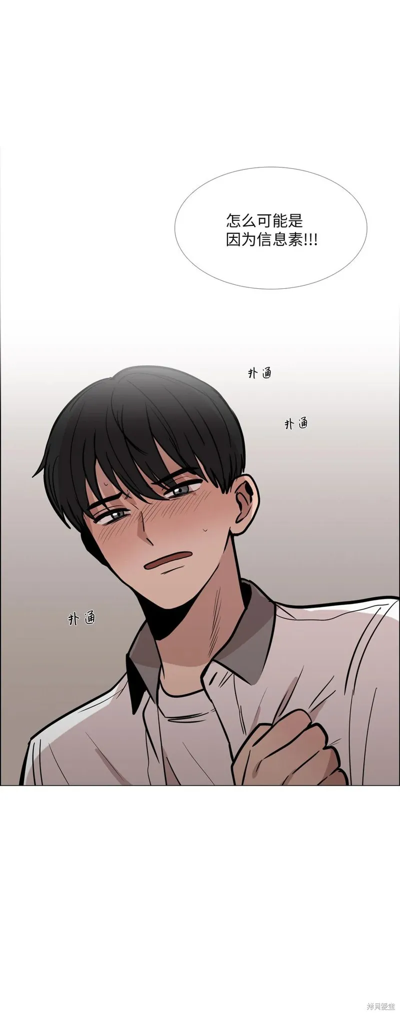 第20话 第60页
