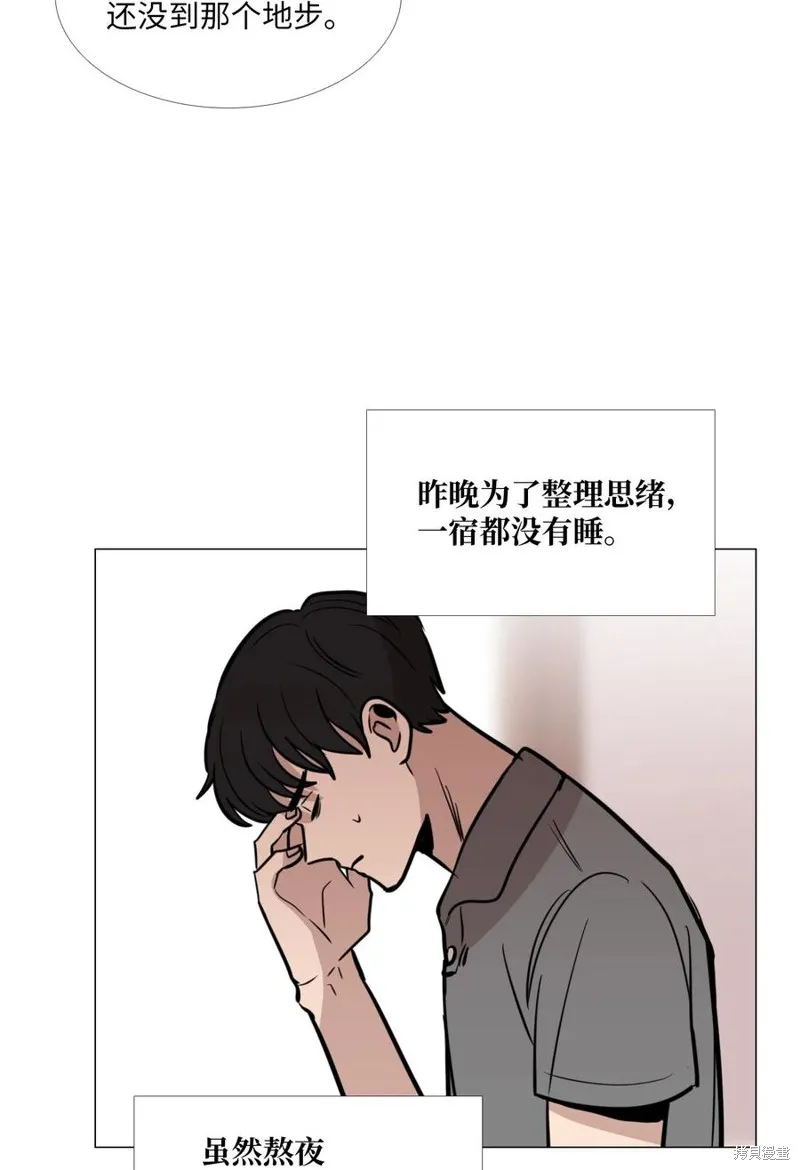 第20话 第63页
