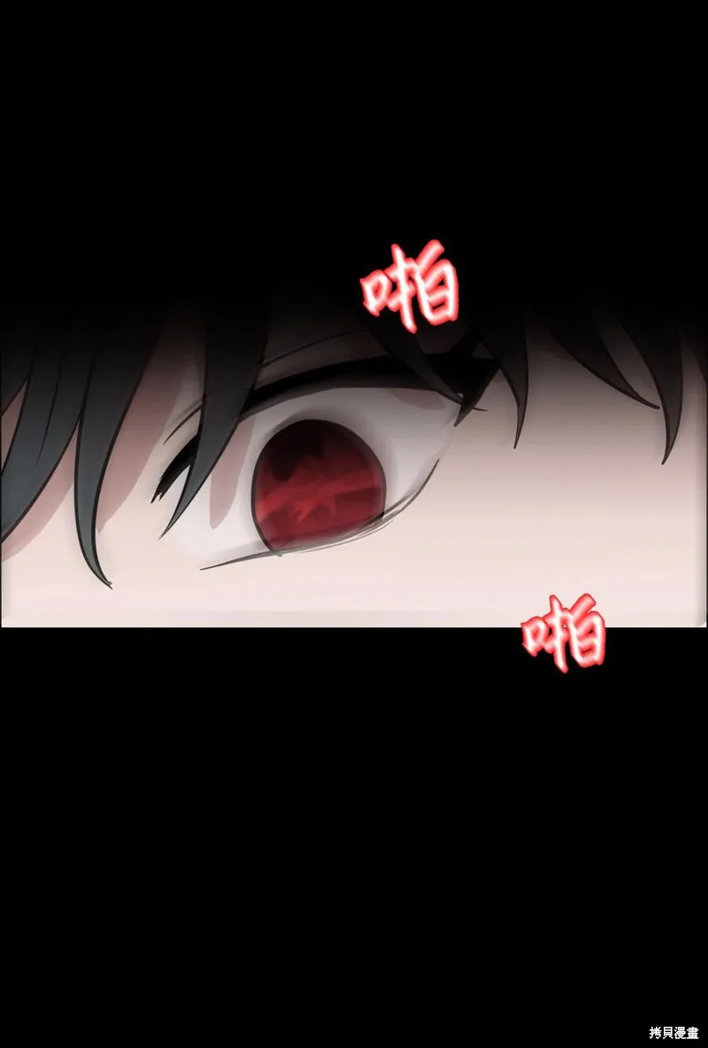 第20话 第75页