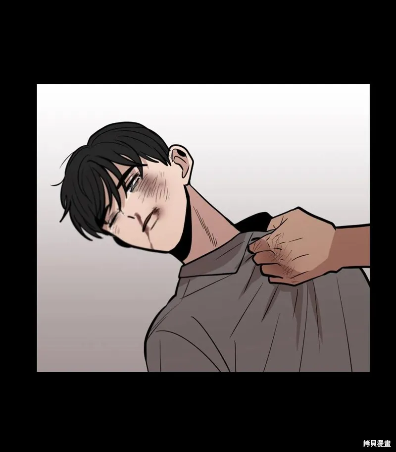 第20话 第76页