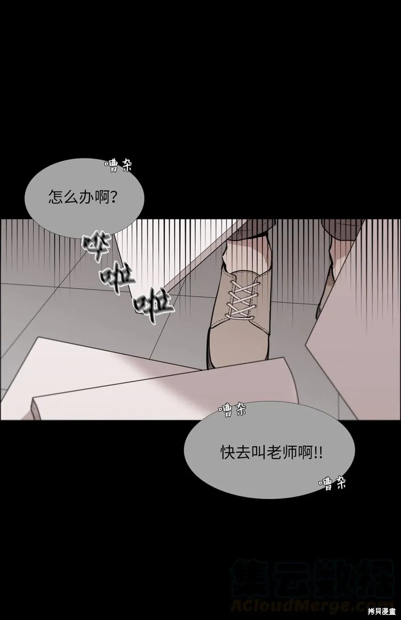 第20话 第77页