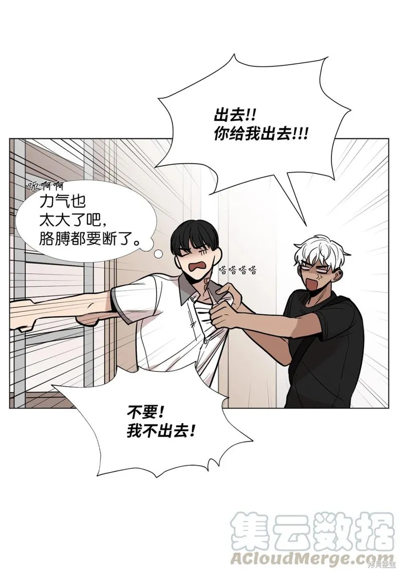 第19话 第5页