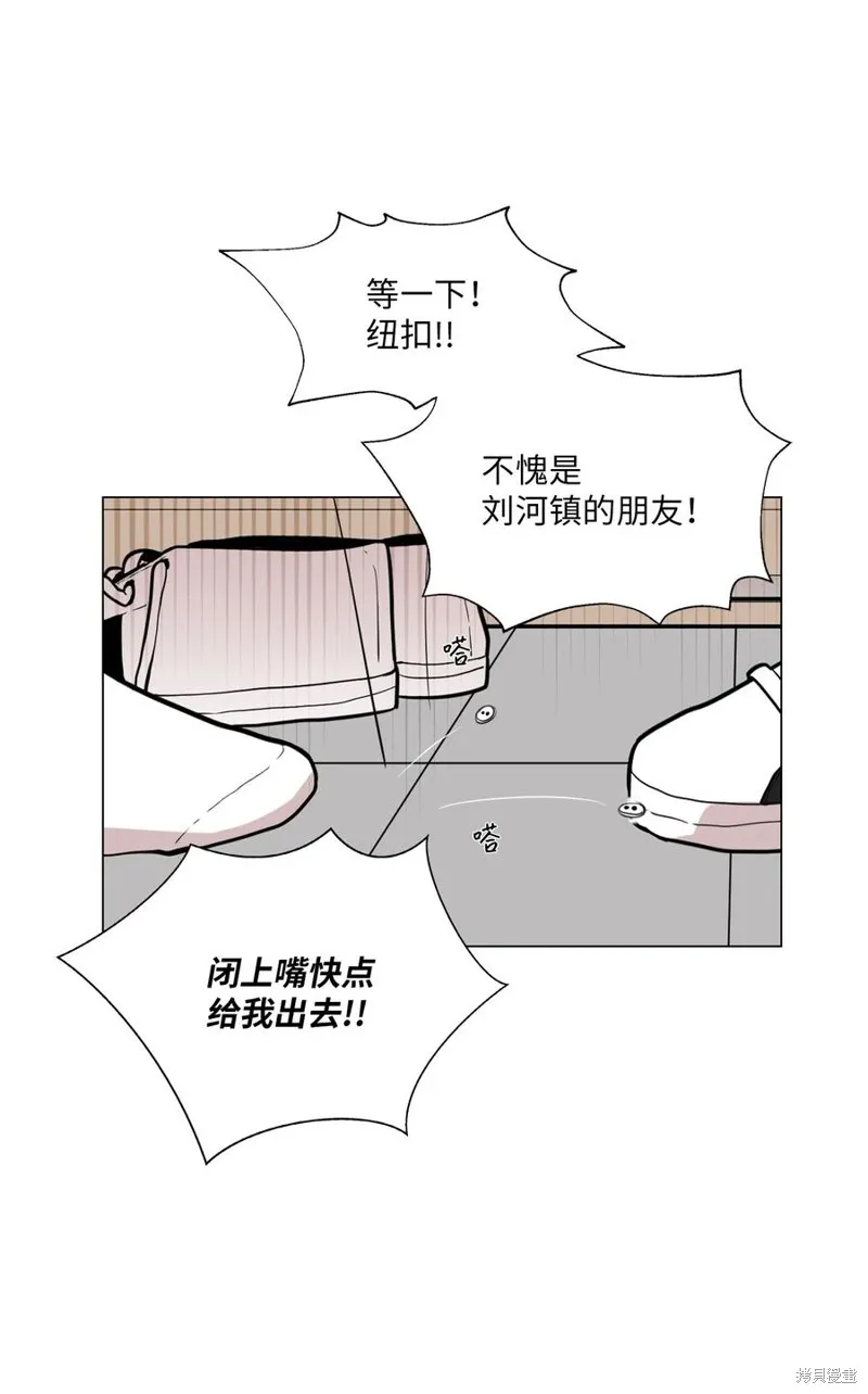 第19话 第6页