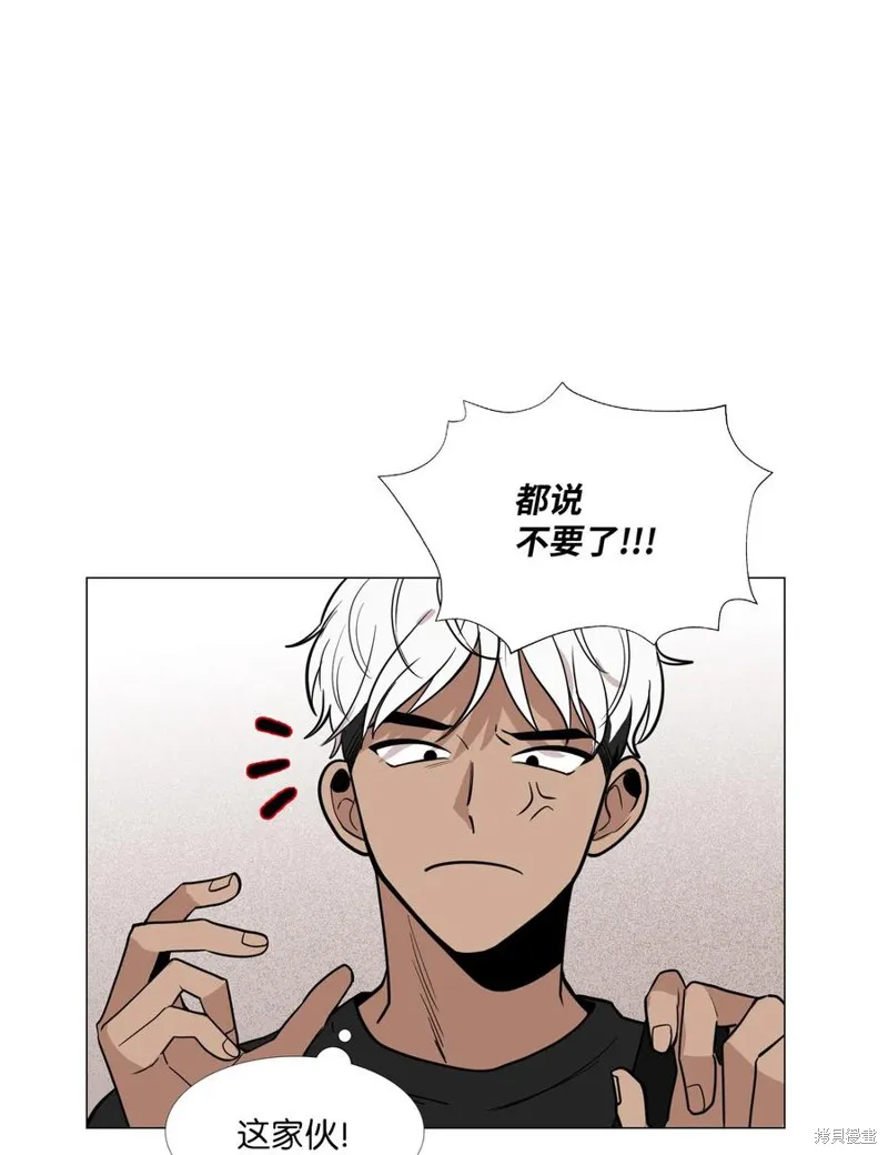 第19话 第7页