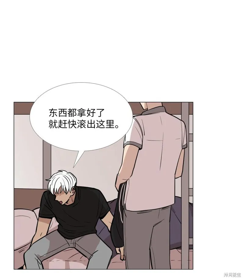 第19话 第12页