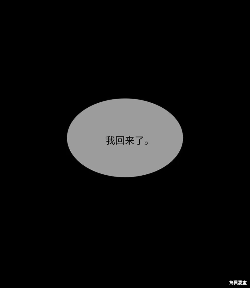 第19话 第15页