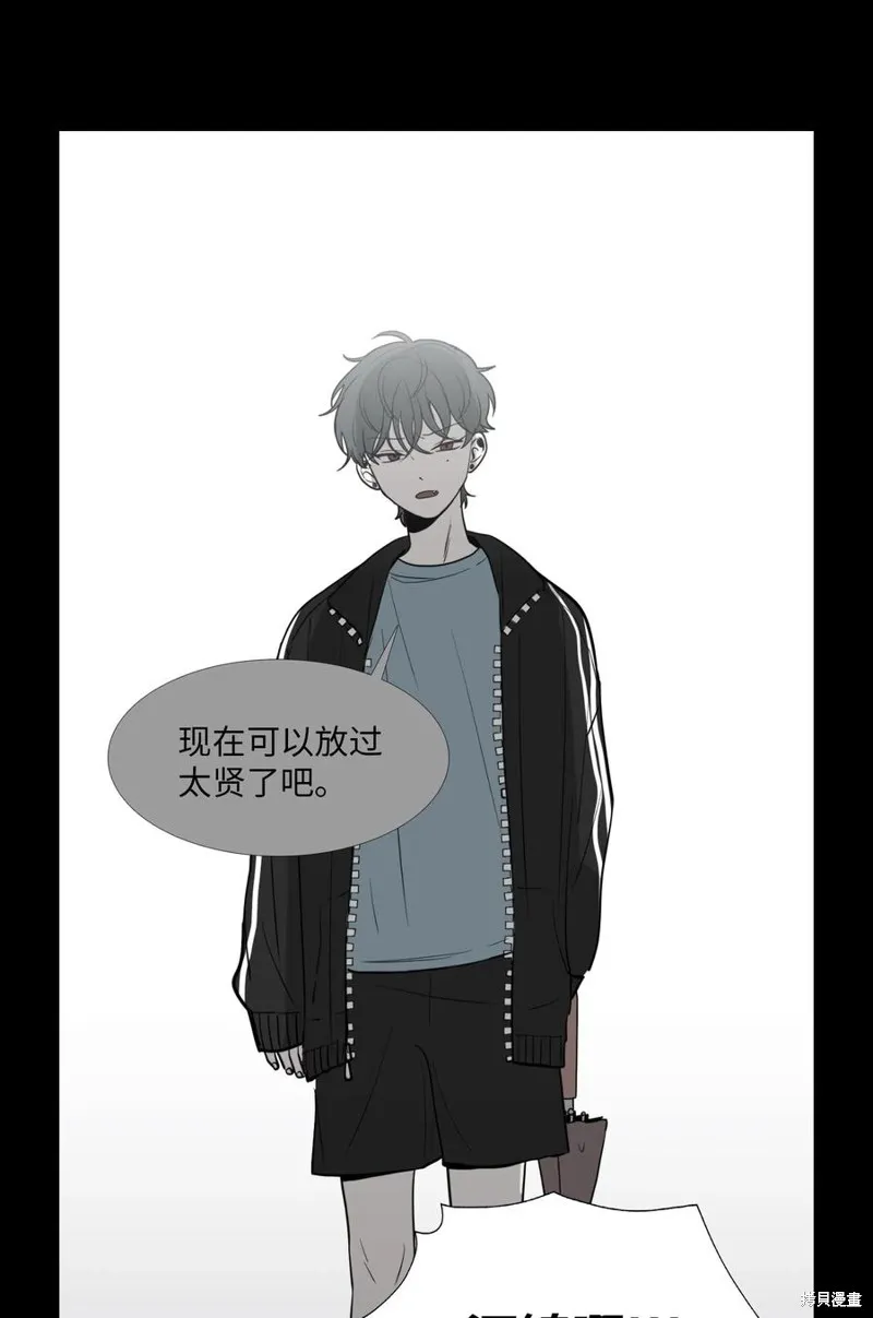 第19话 第16页
