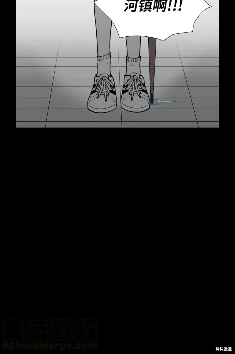 第19话 第17页