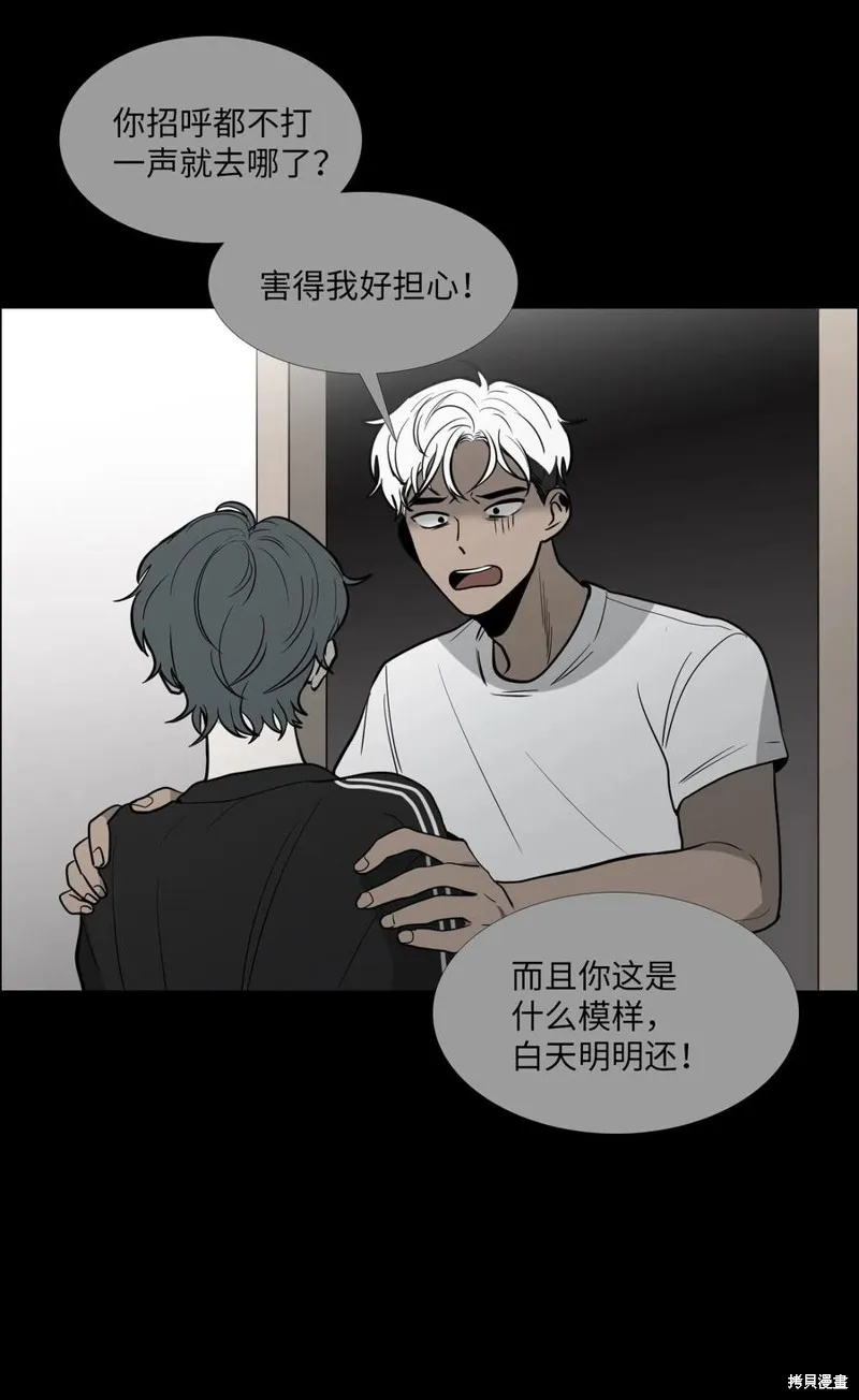 第19话 第18页