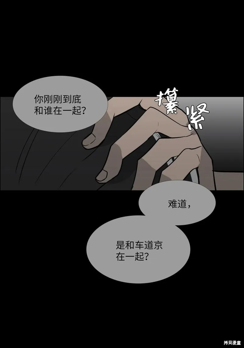 第19话 第19页