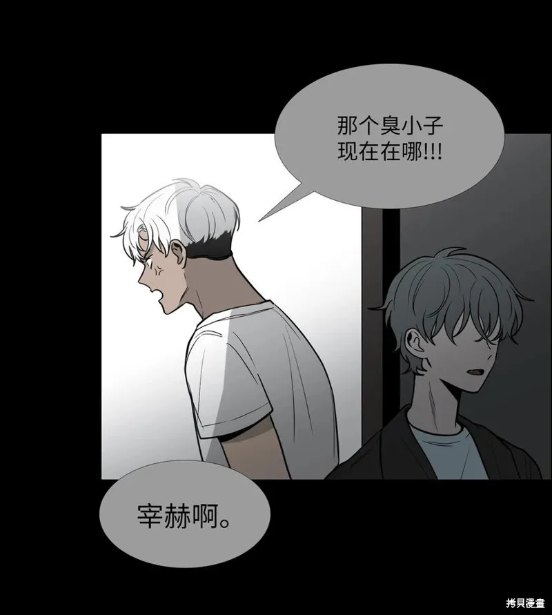 第19话 第20页