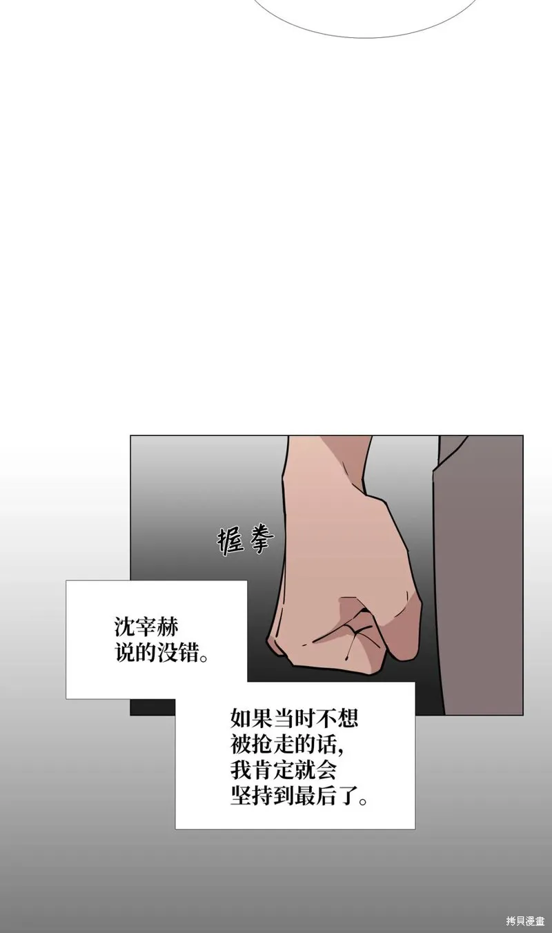 第19话 第27页