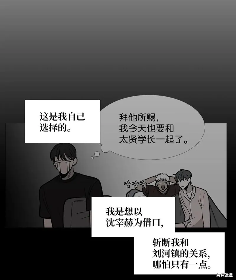 第19话 第28页