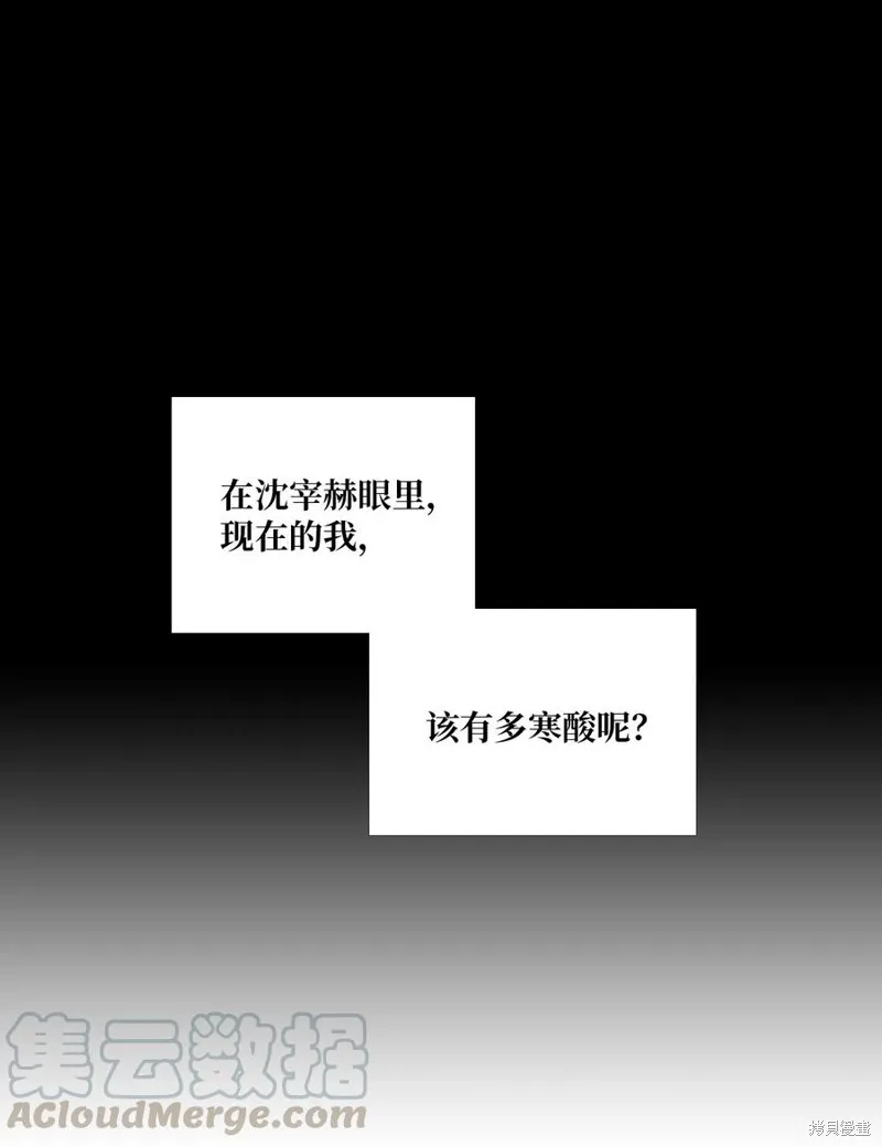 第19话 第29页