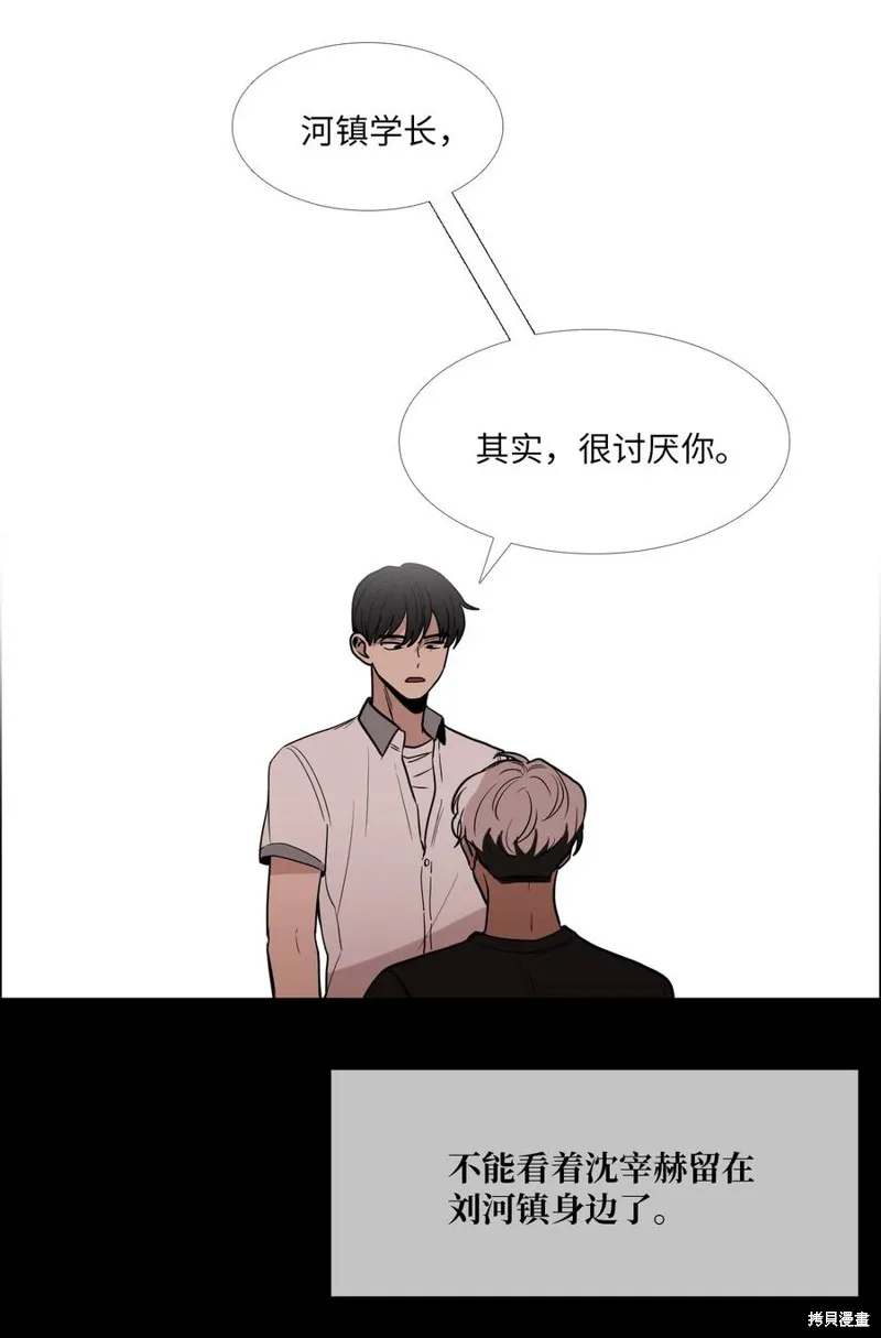 第19话 第31页