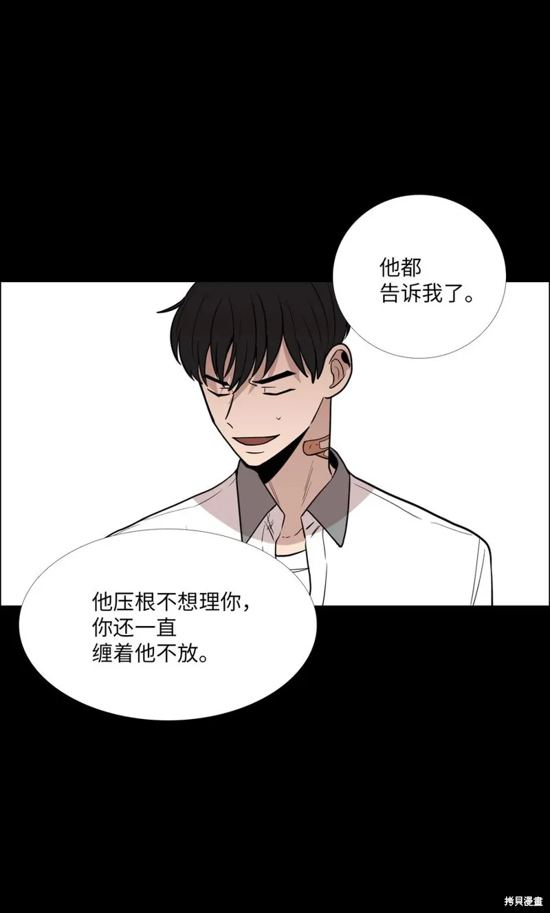 第19话 第32页