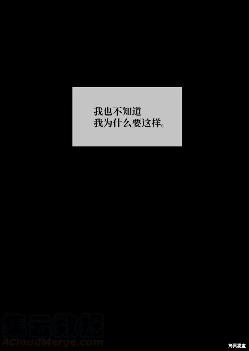 第19话 第33页