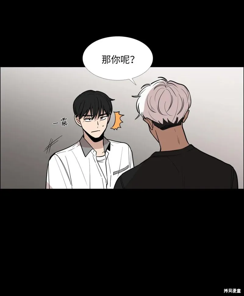 第19话 第39页