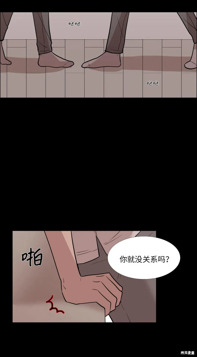 第19话 第40页