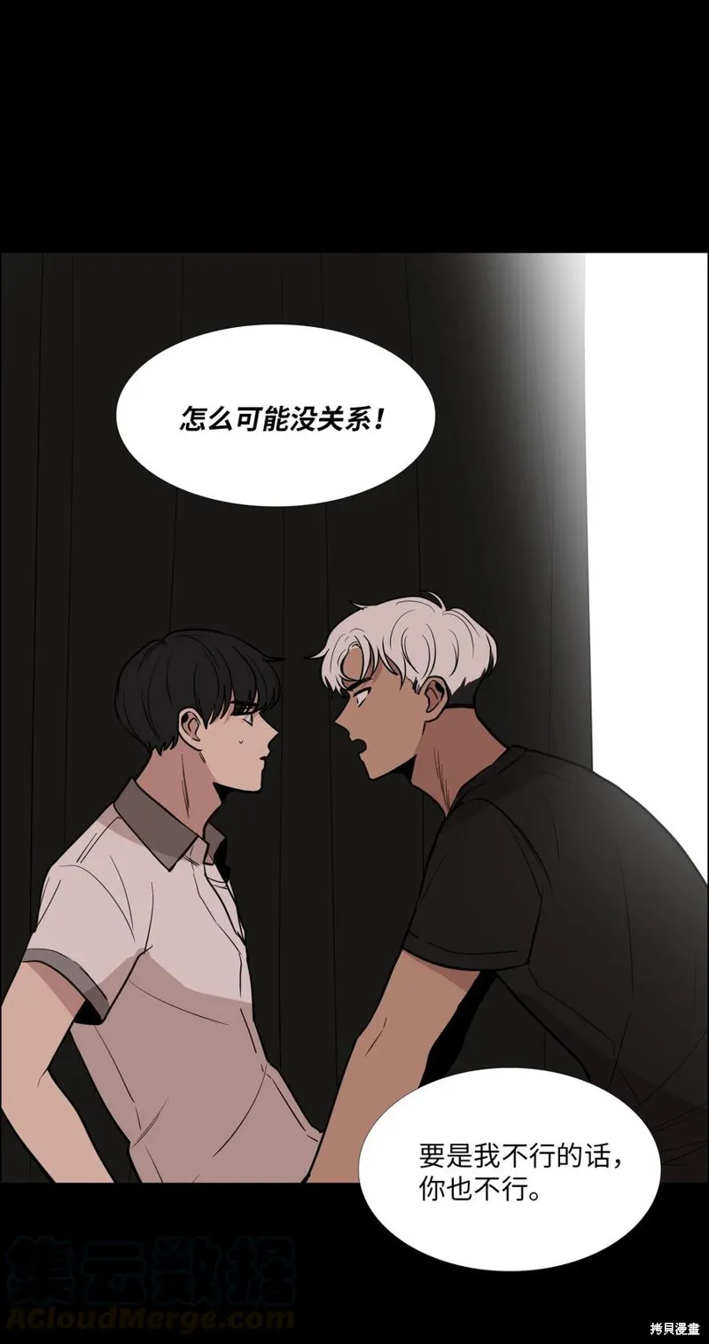 第19话 第41页