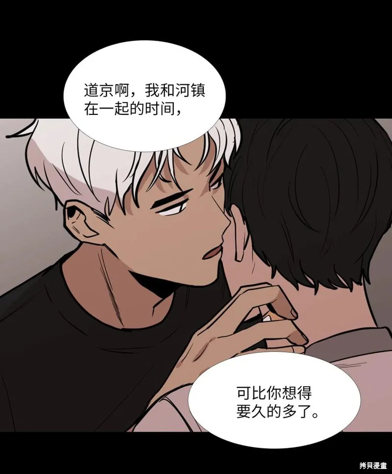 第19话 第42页