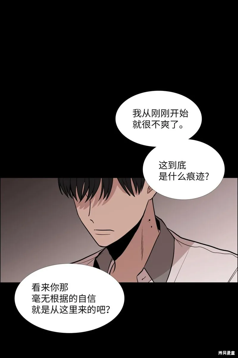 第19话 第44页
