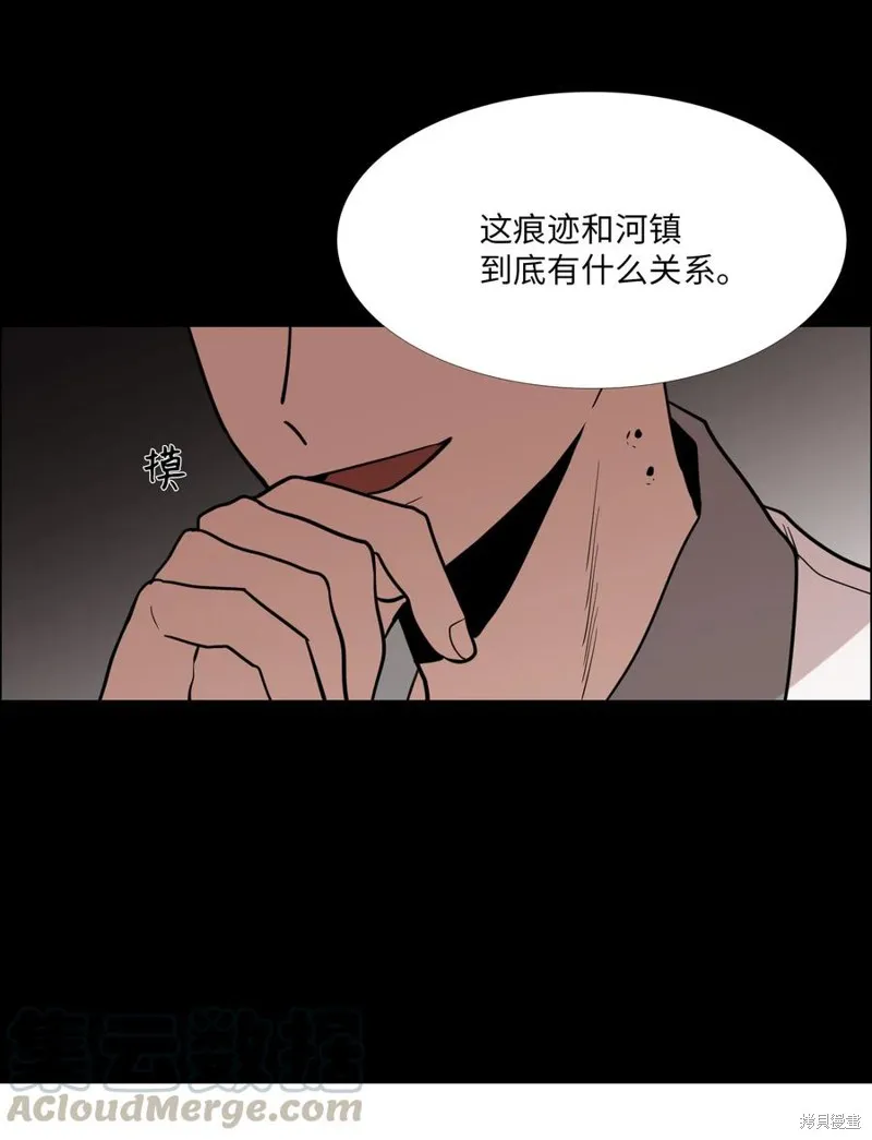第19话 第45页