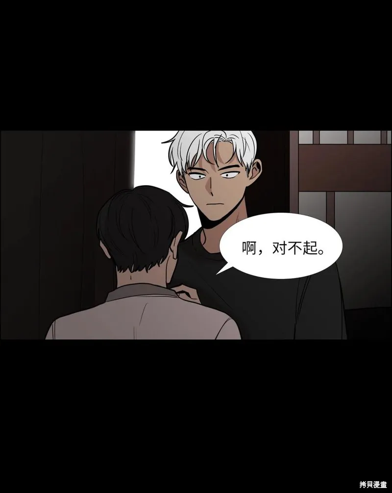 第19话 第47页