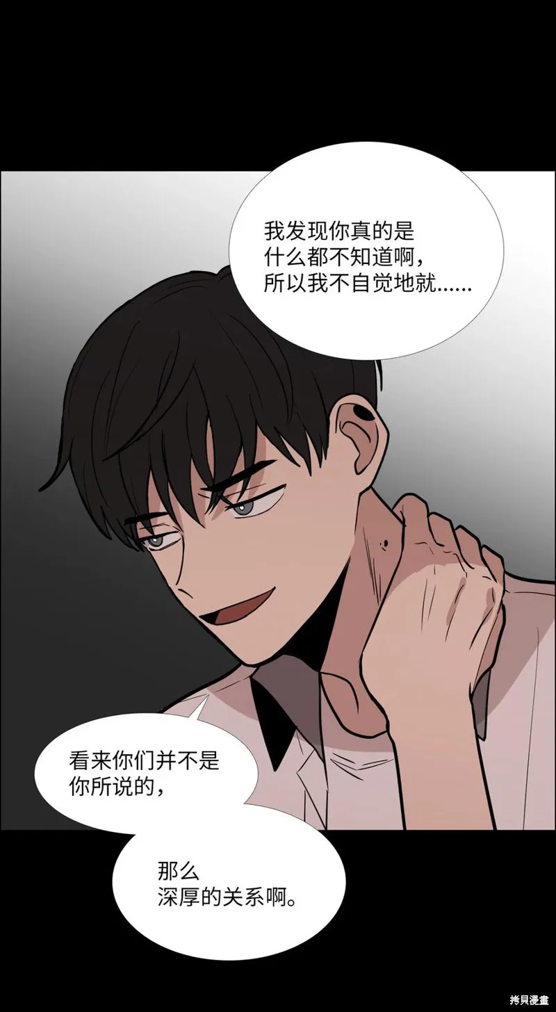第19话 第48页