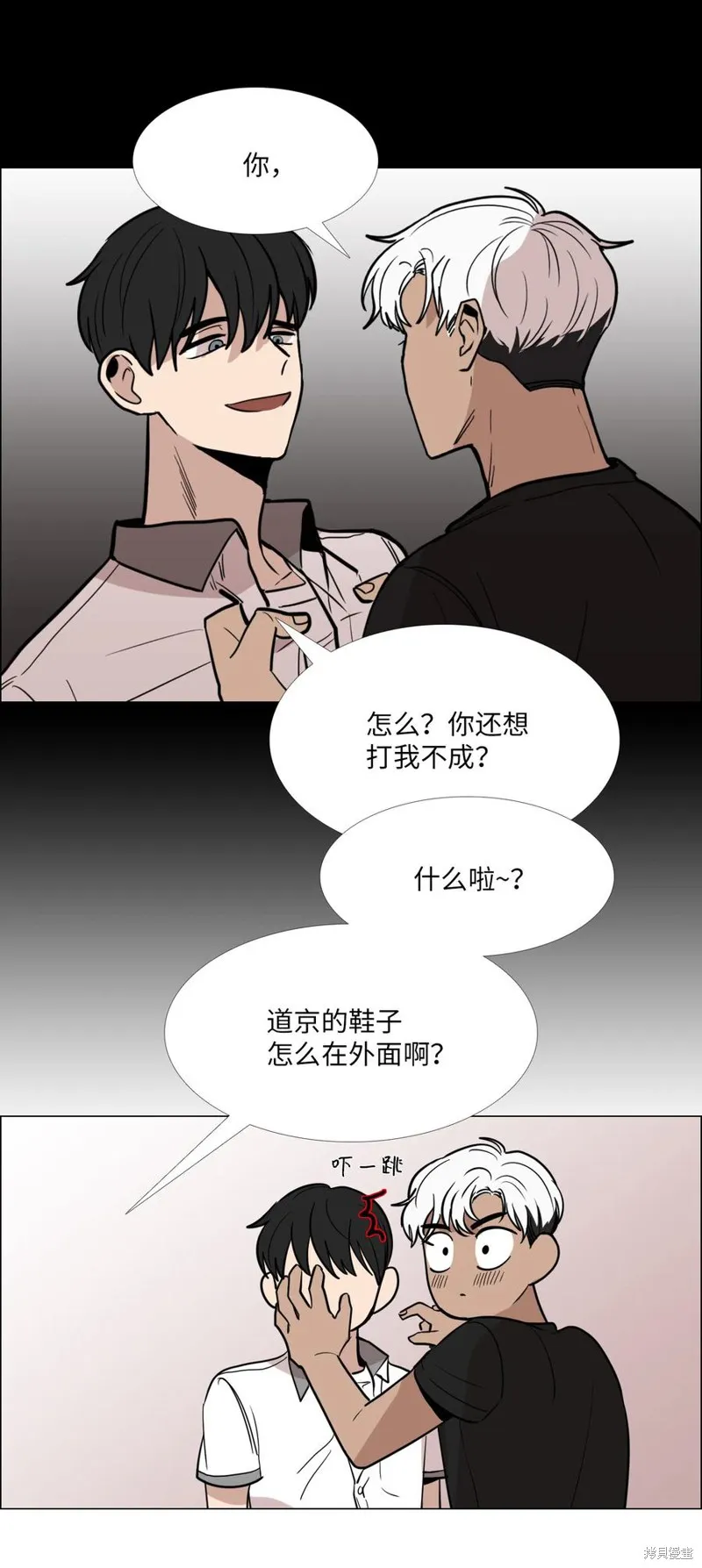 第19话 第50页