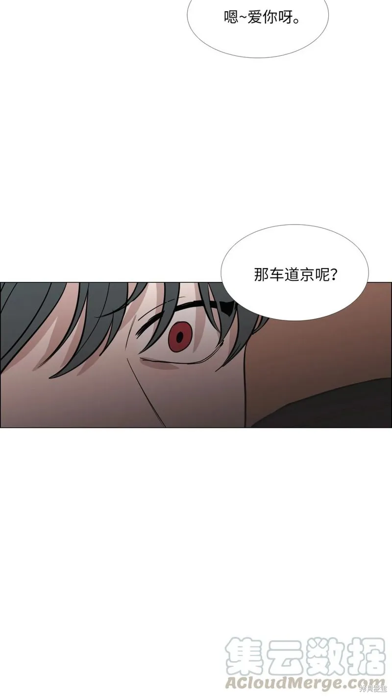 第19话 第57页