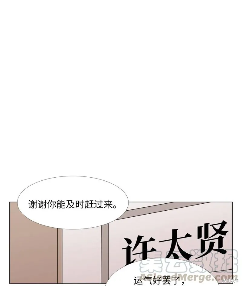 第19话 第61页