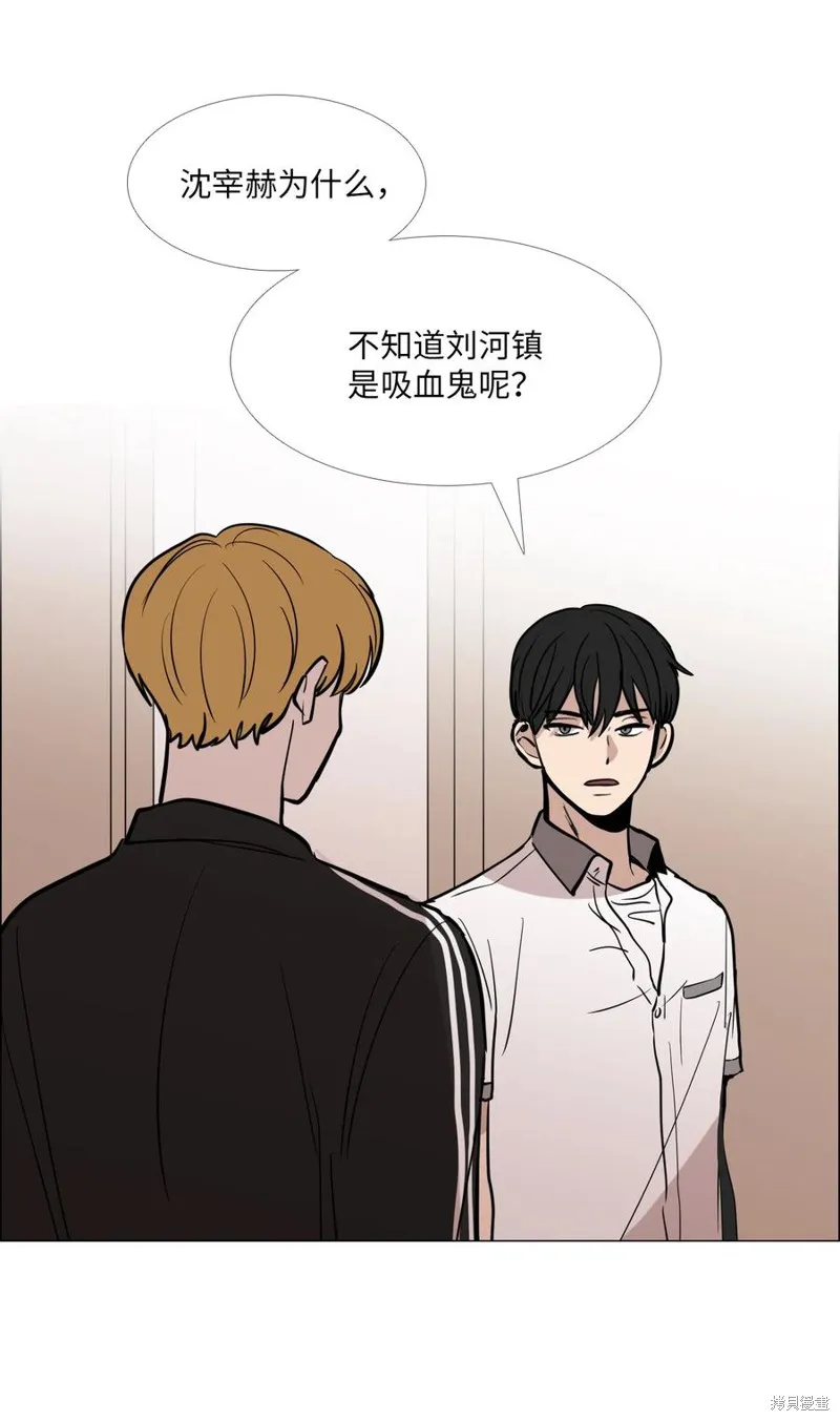 第19话 第63页