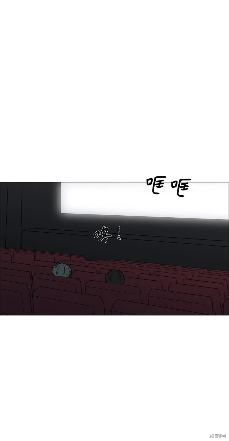 第18话 第3页