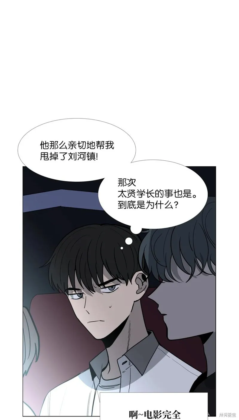 第18话 第6页