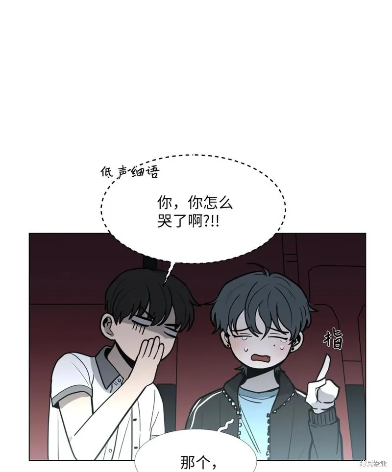 第18话 第8页