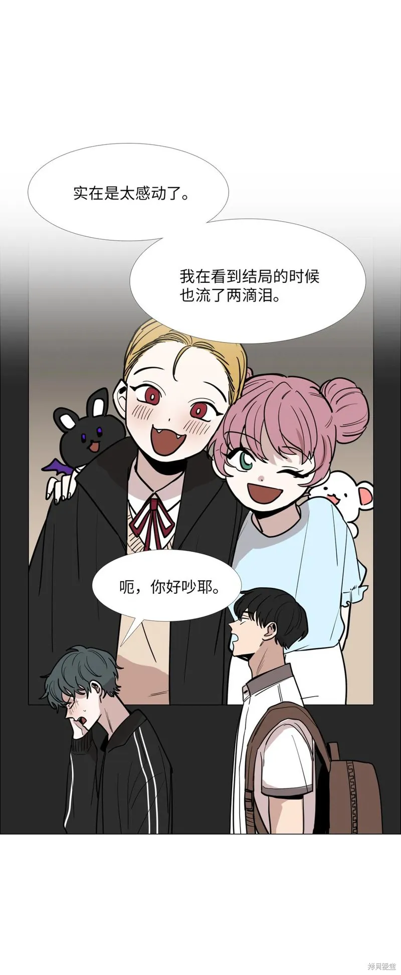 第18话 第12页