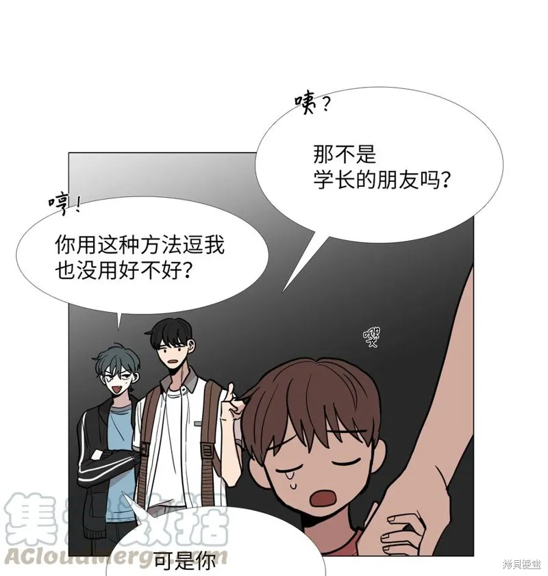 第18话 第13页